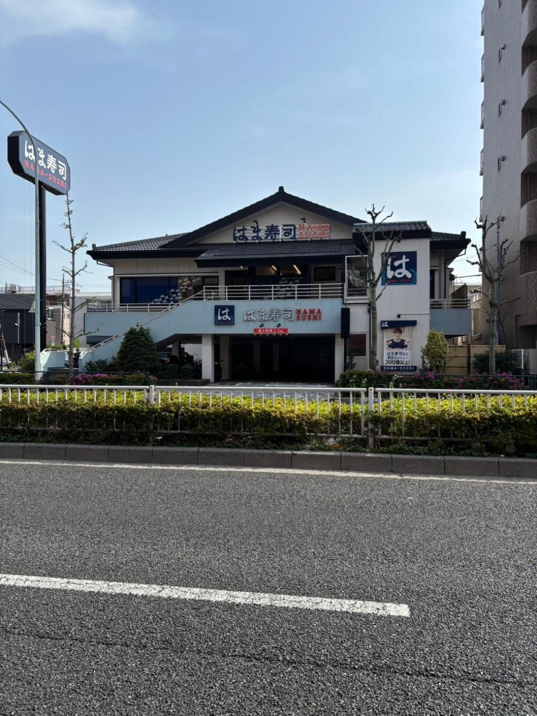 Maison Elegance Tōkyō Extérieur photo