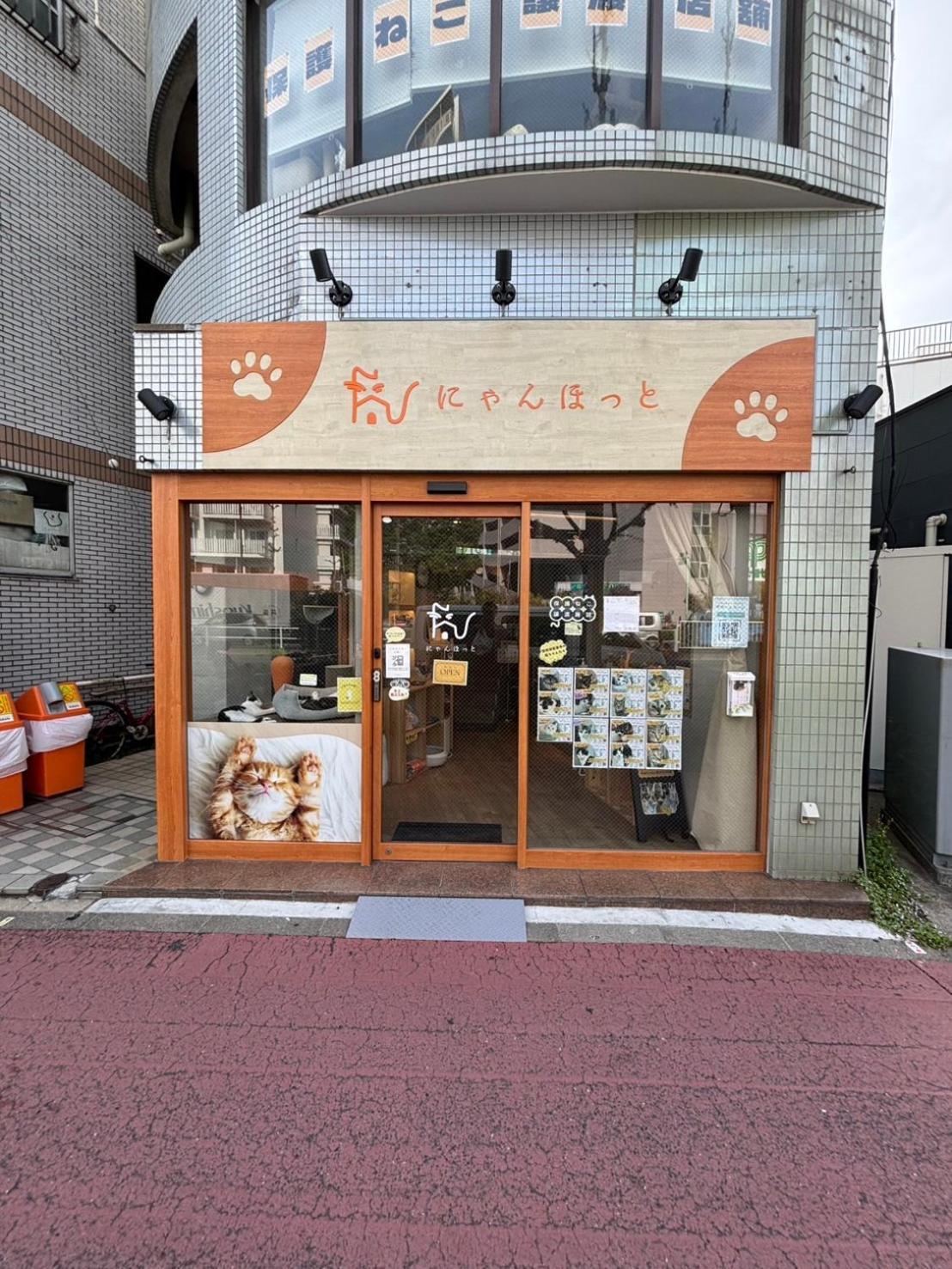 Maison Elegance Tōkyō Extérieur photo